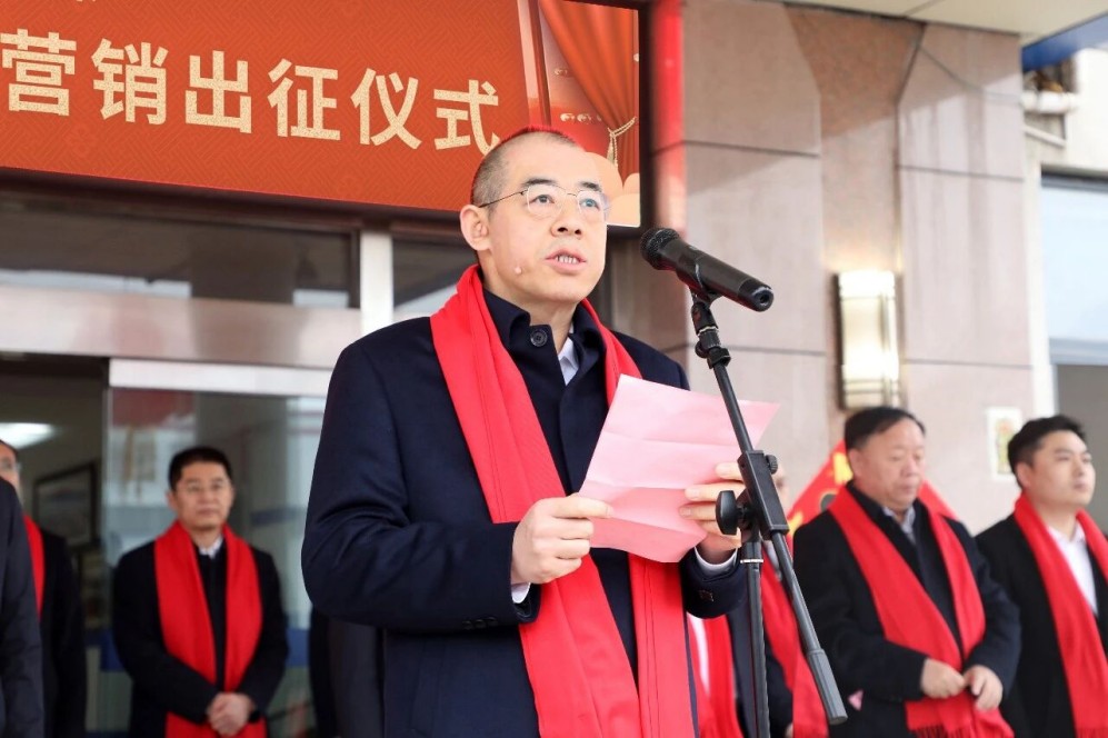 2026 Marketing Warriors' Departure Ceremony
